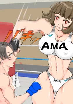 Page 8 of Jokou Dantei Gakuen