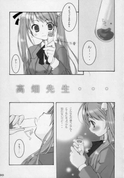 Page 4 of Negi Kan