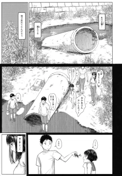 Page 6 of Tonari no Chinatsu-chan R 06