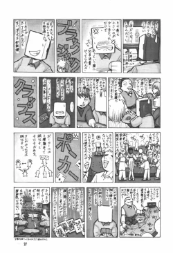 Page 25 of Love Love Densetsu Mahoujin Guru Guru