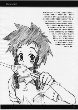 Page 2 of Choi-HiME