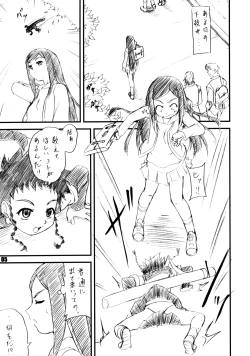 Page 4 of Stale World 25 Mainzu | Mai's