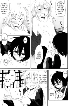 Page 19 of Tora Heart