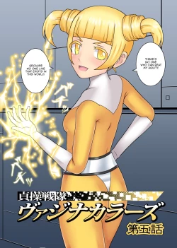 Page 8 of Teisou Sentai Virginal Colors Ch.5 | Chastity Sentai Chaste Colors Ch. 5