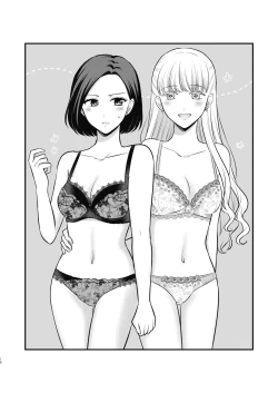 Page 18 of 食べ放題 FANBOXまとめ /  fanbox总结篇