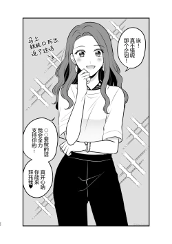 Page 22 of 食べ放題 FANBOXまとめ /  fanbox总结篇