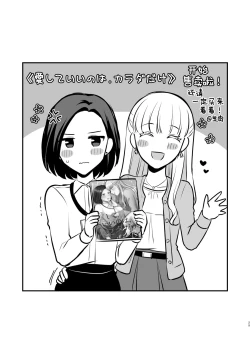 Page 29 of 食べ放題 FANBOXまとめ /  fanbox总结篇