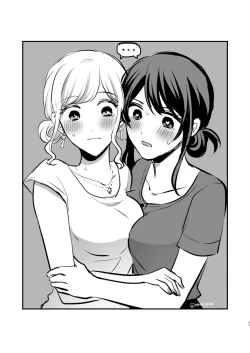 Page 37 of 食べ放題 FANBOXまとめ /  fanbox总结篇