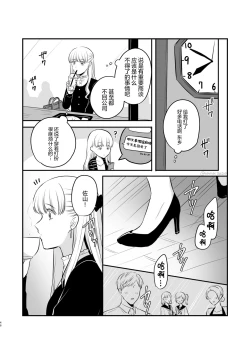 Page 46 of 食べ放題 FANBOXまとめ /  fanbox总结篇