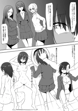 Page 4 of InCha Ijimerarekko Shoujo ga Kaibutsu-ka Shite Ijimekko ni Fukushuu Suru Hanashi