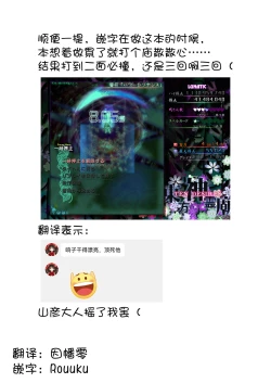 Page 25 of Kikasete! Kyouko-chan! | 让我听听！响子酱！