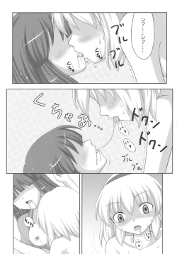 Page 12 of After Tea Time