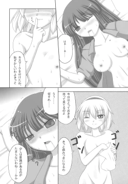 Page 13 of After Tea Time