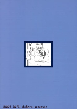 Page 24 of After Tea Time