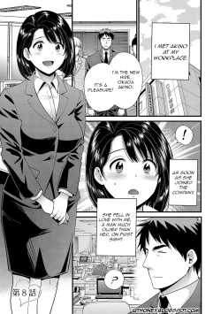 Page 135 of Shujin ni wa Naisho