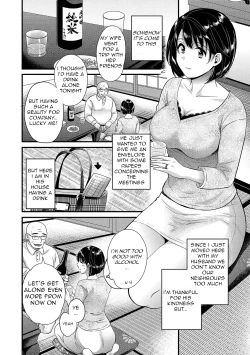 Page 26 of Shujin ni wa Naisho