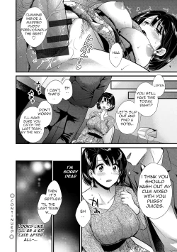Page 56 of Shujin ni wa Naisho