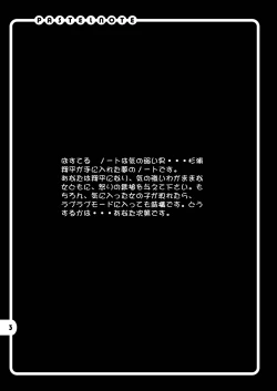 Page 2 of Kidnaper 0002