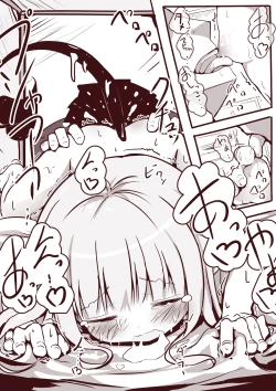 Page 17 of Ecchi na Koto ga Nigate na Loli Succubus3