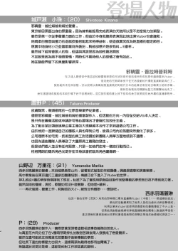 Page 4 of Tantou ni Te o Dasu toka Saiaku desu yo ne?