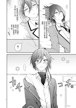 Page 11 of nyah nyah nyah