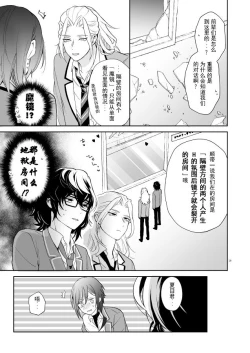 Page 18 of nyah nyah nyah