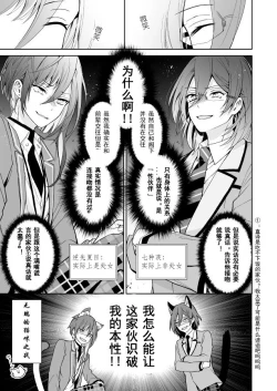 Page 6 of nyah nyah nyah