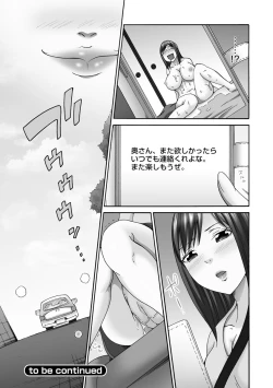 Page 77 of Shinkon Hitozuma NTR