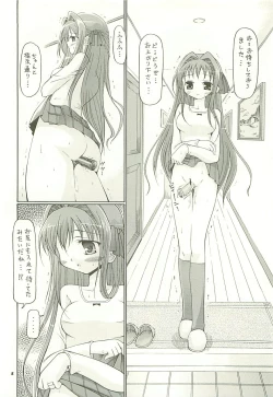 Page 8 of Ui-chan no Ryoujoku Diary