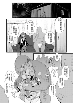Page 10 of mobuoji