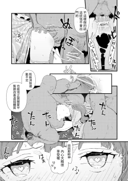 Page 11 of mobuoji