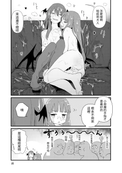Page 17 of mobuoji