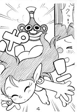 Page 4 of Akume Musume wa Suteki na Ko