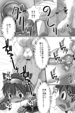 Page 10 of Regu Regu Wan-wan