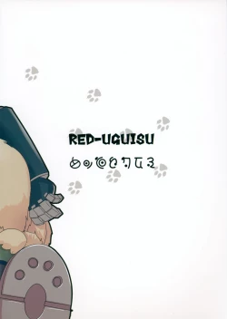 Page 14 of Regu Regu Wan-wan