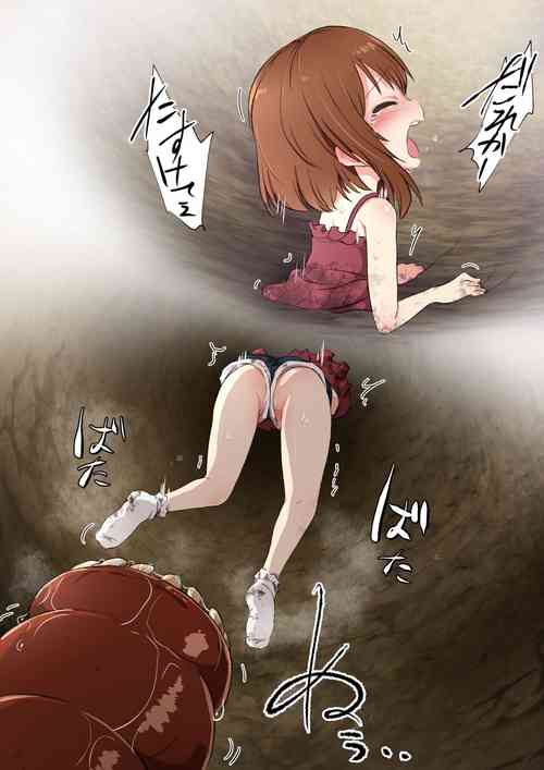 Download Ashi Tabeyo