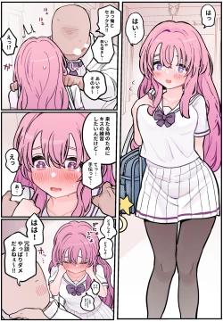 Page 177 of Nuku no mo Tetsudatte Kureru Doukyuusei