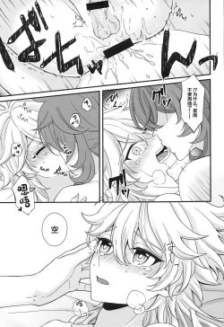 Page 26 of ANIMAL PANIC!