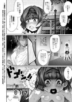 Page 44 of Tasukete! Hanako-san