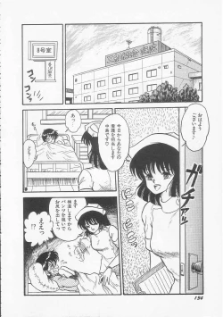 Page 136 of Mikazuki Sentai Go Pulsar