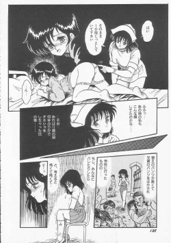 Page 140 of Mikazuki Sentai Go Pulsar