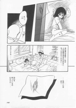 Page 143 of Mikazuki Sentai Go Pulsar