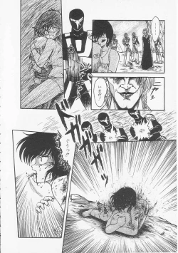 Page 14 of Mikazuki Sentai Go Pulsar
