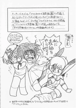 Page 70 of Mikazuki Sentai Go Pulsar