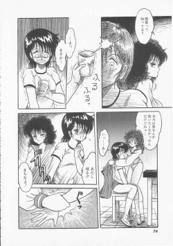 Page 76 of Mikazuki Sentai Go Pulsar