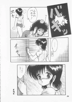 Page 88 of Mikazuki Sentai Go Pulsar