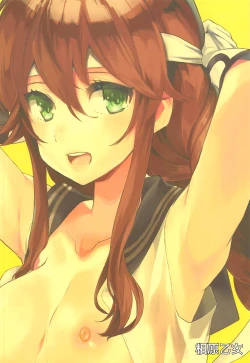 Page 27 of Noshiro o Zutto Yoroshiku Douzo! Noshiro no Amai Ohanashi 2