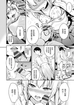 Page 130 of Temptation