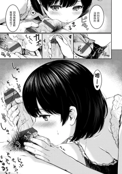 Page 149 of Temptation