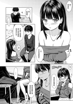 Page 26 of Temptation